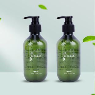 两面针东方草本白茶香型洗手液精油酒店宾馆家用泡沫丰富清洁去污
