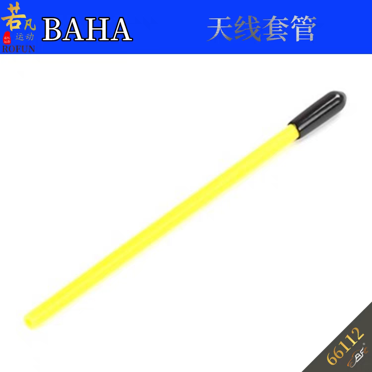 ROFUN遥控车接收机天线保护套管若凡