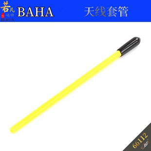 ROFUN遥控车接收机天线保护套管若凡