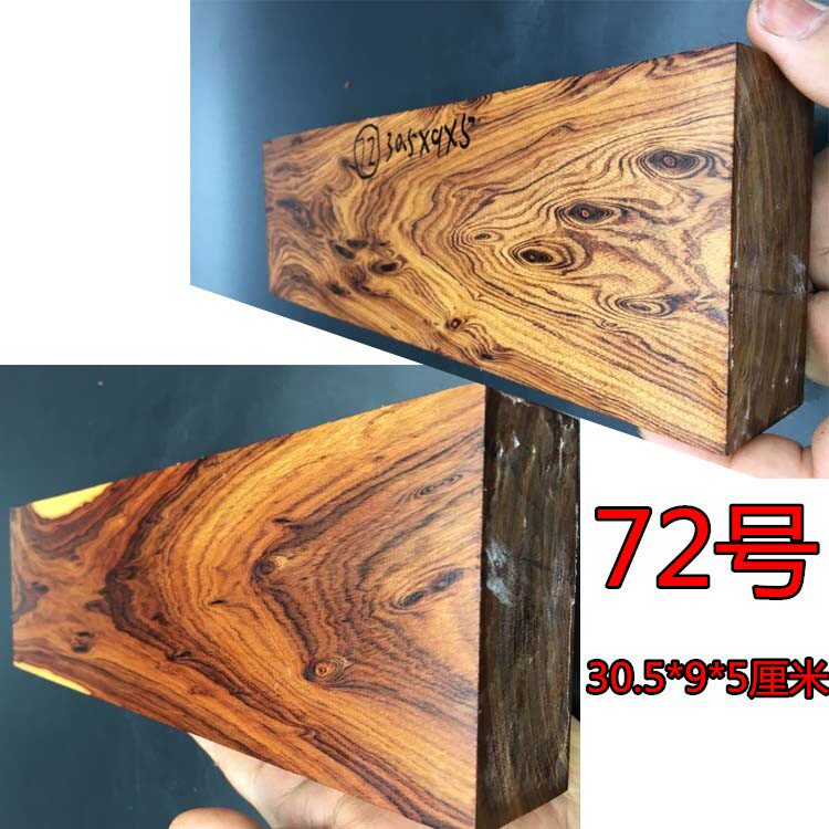 沙漠铁木料高花满金丝飞虎大反曲弹弓刀柄贴片红木板料 原木包邮|msdalam kategori Aksesori rumah, ukiran, ukiran kayu - dari Buy2taobao.com untuk memberikan perkhidmatan ejen Taobao profesional membeli