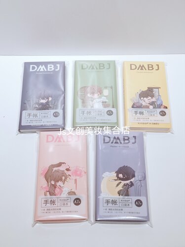 吴邪张起灵学生打卡本少女心