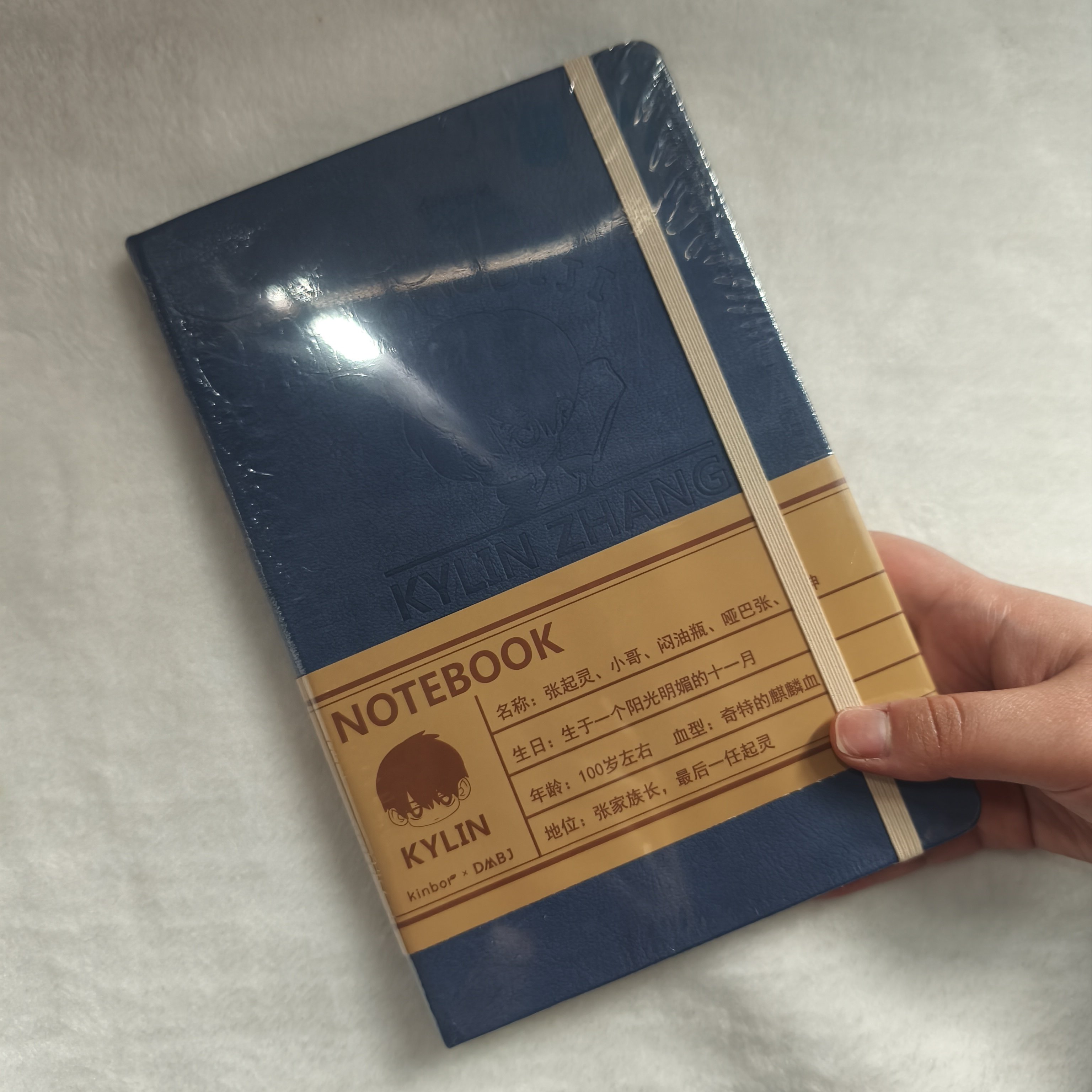 Kinbor盗墓笔记-A5皮面本-闷油瓶日记本