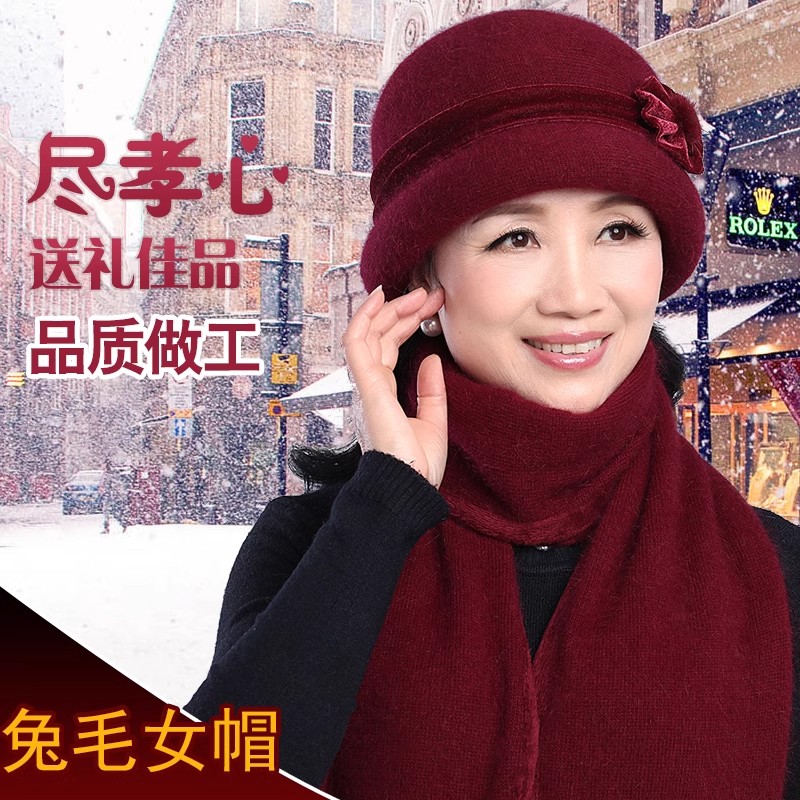中老年人帽子女秋冬季保暖妈妈毛线围巾老太太老人奶奶手套三件套