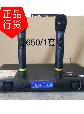 BBS U-1100VIP无线话筒2手