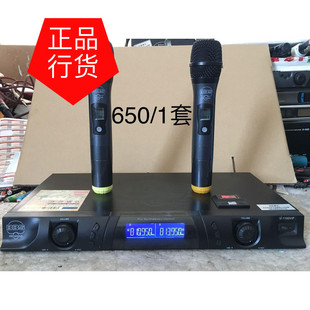 BBS 1100VIP无线话筒2手