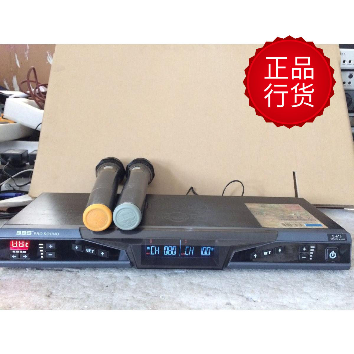 原装品牌BBS E818 E5300U段可调频新款一拖二无线话筒二手