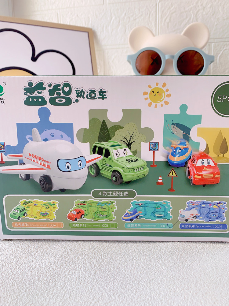 CHILDRENS EDUCATIONAL RAIL CAR DIY ELECTRIC TROLLEY AIRPLANE TOYS BOYS AND GIRLS 3-6 YEARS OLD BABY PUZZLE EDUCATIONAL TOYS
