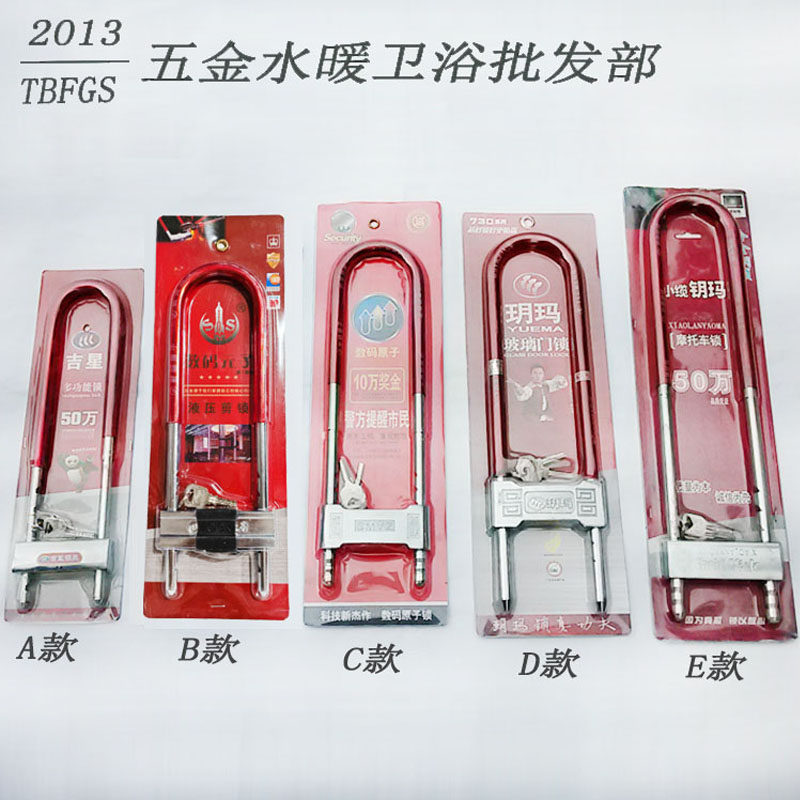 玻璃门锁不锈钢全铜芯抗剪防技术