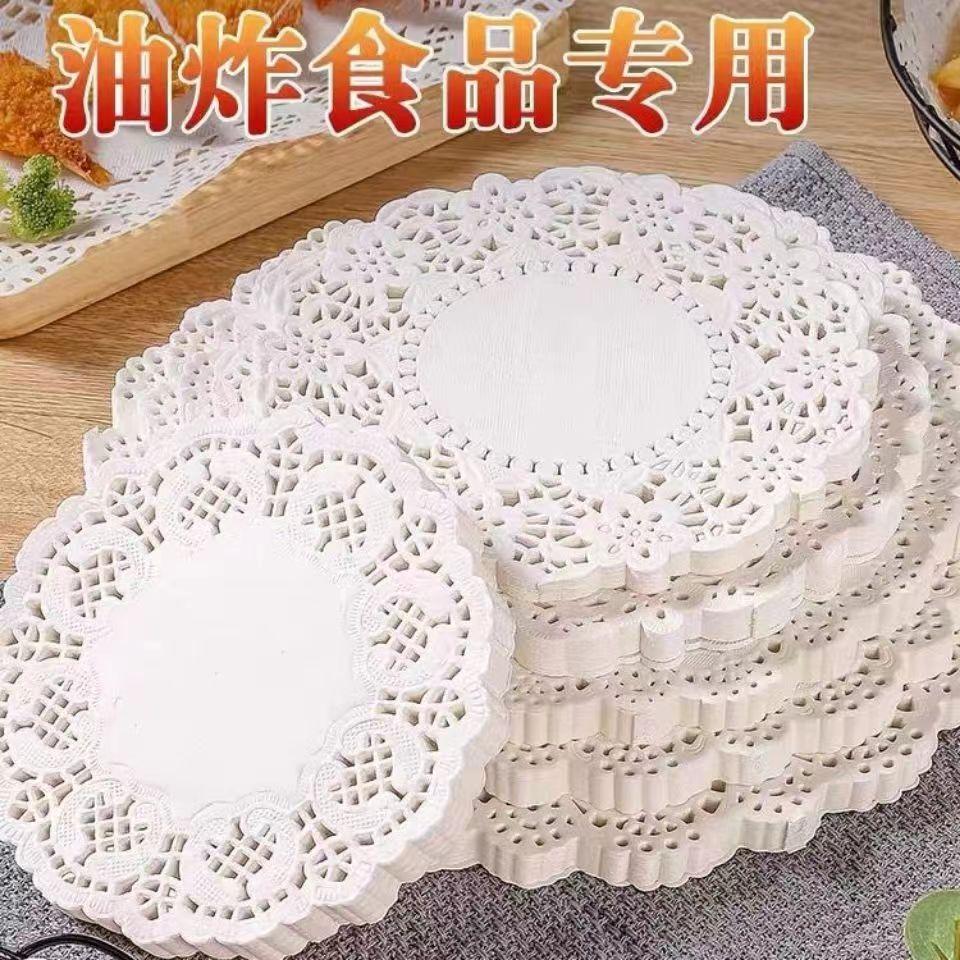 花边纸吸油垫纸油炸厨房圆形烘焙披萨点心食物花底垫盘纸食品级