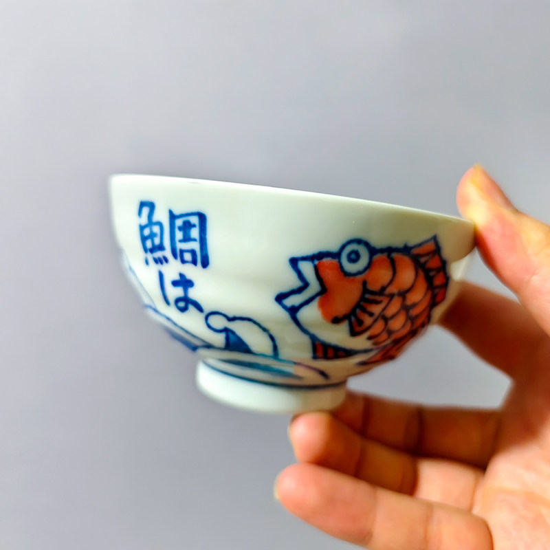 日本进口陶瓷釉下彩鲷鱼图案碗盘餐具米饭碗日式和风家用面碗小碗