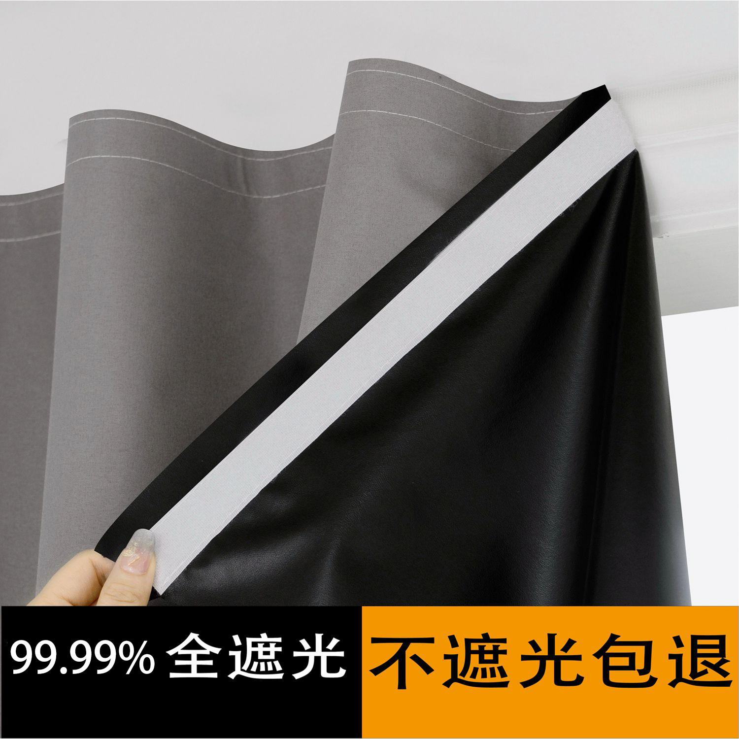 魔术贴窗帘布免打孔自粘式卧室飘窗99%全遮光简易出租房2024新款