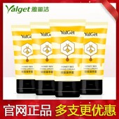 雅丽洁蜂胶手霜护手霜60g润手霜补水 滋润深层保湿 不油腻防冻防裂