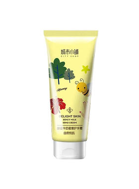 特价城市小铺蜂蜜牛奶护手霜75g牛油果乳木果补水保湿滋养橄榄油