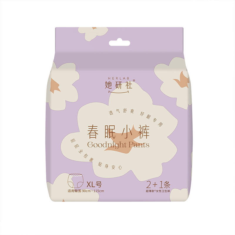 她研社春眠小裤女性卫生裤XL2+1片装