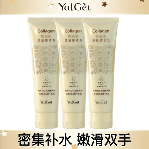 超值雅丽护手霜保湿官网正品