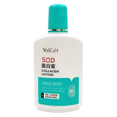 包邮雅丽洁SOD蜜蛋白蜜100ml补水保湿紧致滋润乳液面霜男女用国货