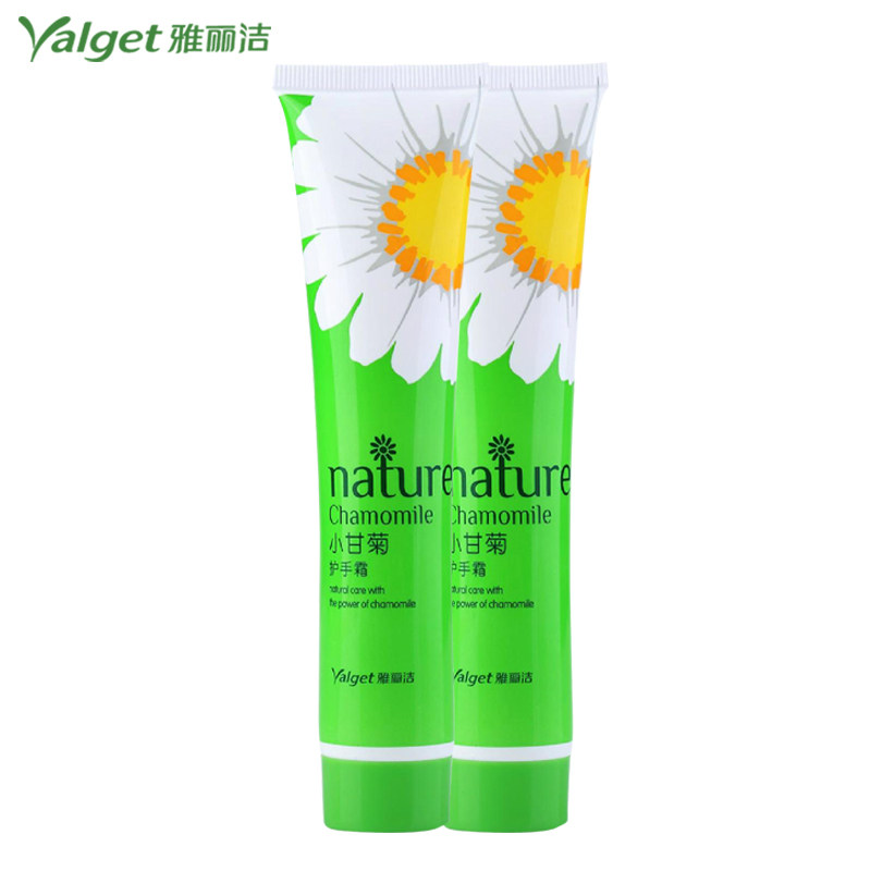 包邮雅丽洁小甘菊护手霜75g补水保湿手膜防裂滋润防裂正品男女