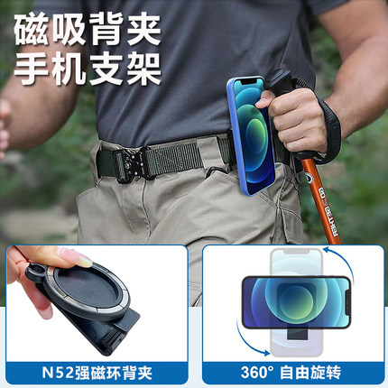 2024款通用皮带夹磁吸手机支架挂腰横放竖放背包磁力夹子带引磁片
