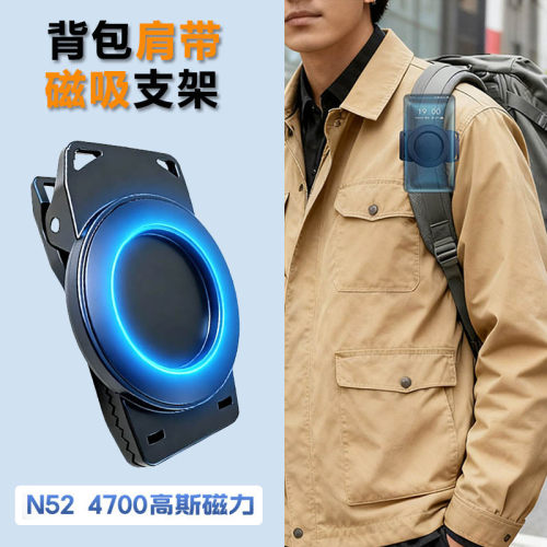 LeCareer仿鳄鱼嘴手机夹磁吸支架
