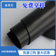 EPDM胶板三元 乙丙垫片丁晴橡胶板氯丁橡胶板耐油橡胶板耐酸碱定制