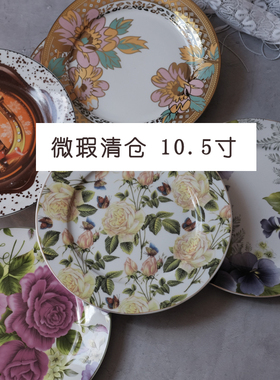 清仓餐盘果盘家用餐厅陶瓷花卉