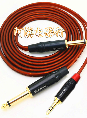 音创点歌机语音线视易评分语音话筒点歌打分线6.5一分二转3.5音频