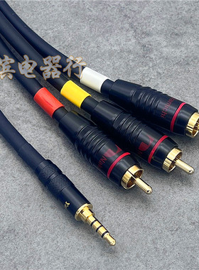 适用小米增强版4K乐视盒子高清3.5一分三音视频线3RCA三合一AV线