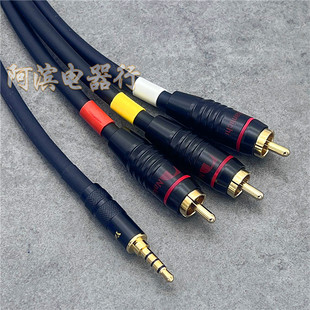 适用小米增强版4K乐视盒子高清3.5一分三音视频线3RCA三合一AV线