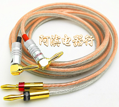 功放香蕉头喇叭主音箱线弯头纯铜