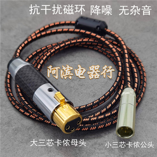 BMPCC4K6k摄影机迷你xlr大转小卡侬母转mini卡农公麦克风线话筒线