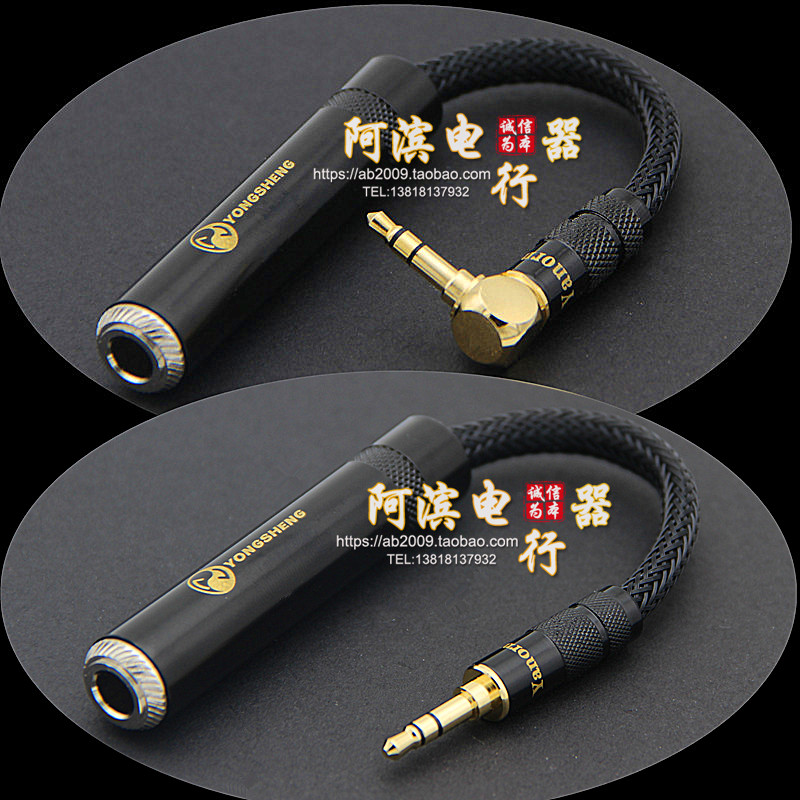 高保真HD598 700 6.3MM耳机6.5母转3.5公转接线 6.35转3.5转接头
