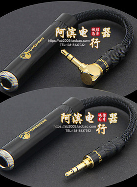 高保真HD598 700 6.3MM耳机6.5母转3.5公转接线 6.35转3.5转接头