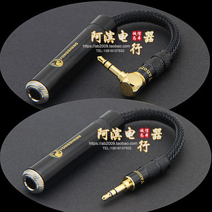 6.35转3.5转接头 6.3MM耳机6.5母转3.5公转接线 高保真HD598 700