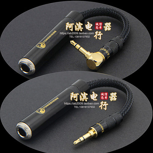 高保真HD598 700 6.3MM耳机6.5母转3.5公转接线 6.35转3.5转接头