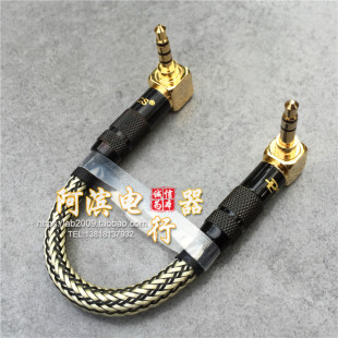 乐彼L5PRO X5K coax同轴输入线 XD05 MOJO 3.5转3.5飞傲X3K