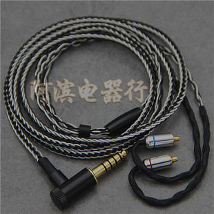 铁三角im50im70im01im02im03im04 2.5MM平衡耳机升级线7N 弯头4.4