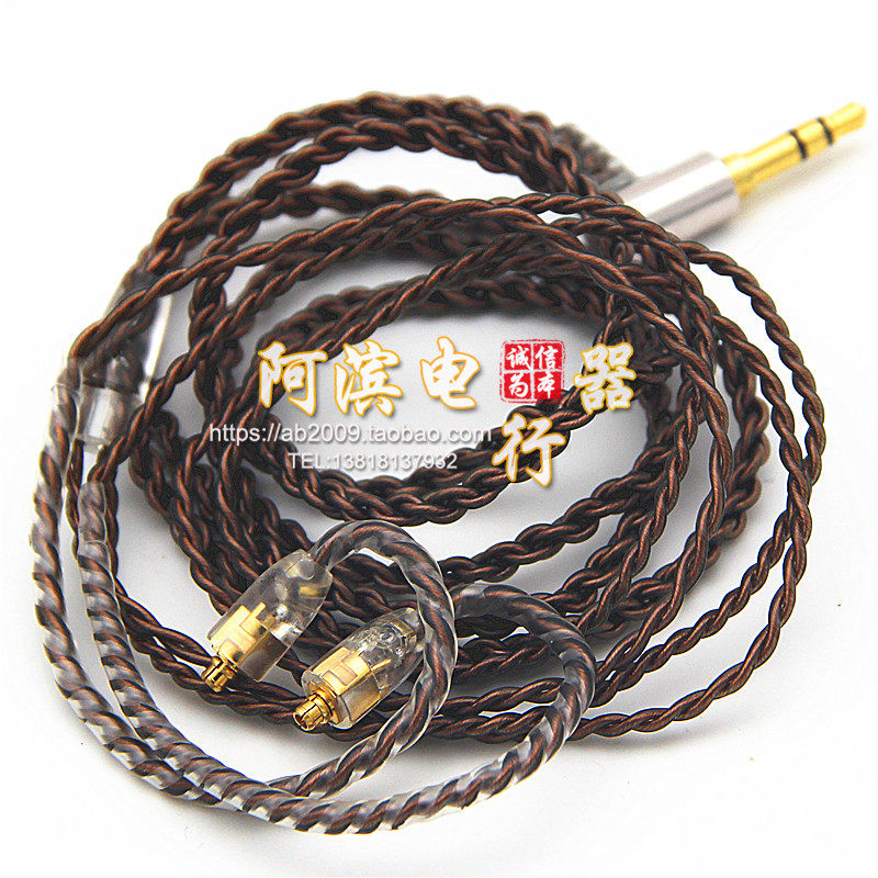 N3AP/N1AP/XBA-Z5/H3/H2/A3/A2/300AP/SE535/846镀银耳机升级线材
