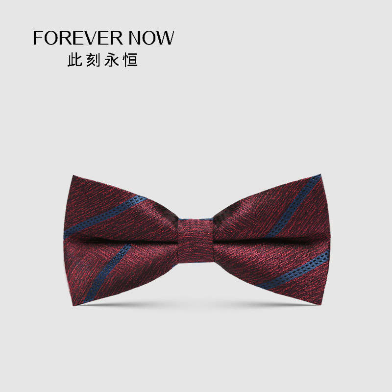 酒红色蓝条纹婚礼西装领结