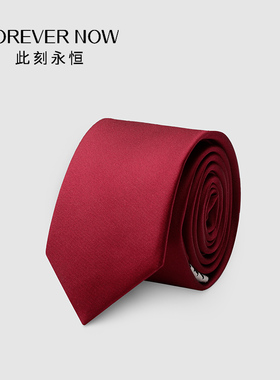 「FOREVER NOW」男士韩版红色领带新郎结婚婚礼男西装衬衫细窄红