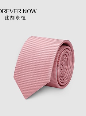 新郎婚礼结婚男士领带伴郎粉红色6cm 韩版休闲学生女学院风细窄款
