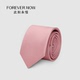 新郎婚礼结婚男士 休闲学生女学院风细窄款 领带伴郎粉红色6cm 韩版