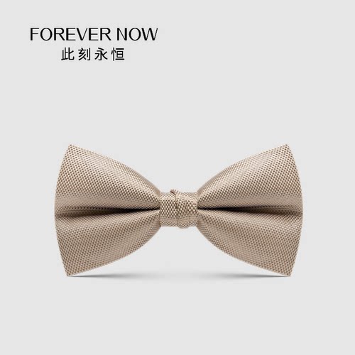 now兄弟团香槟色单格职业领结