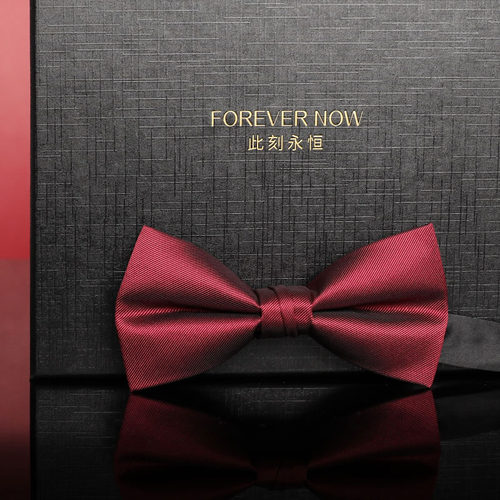 郎酒红色婚礼西装衬衫男式领结