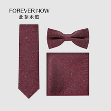 「FOREVERNOW」男士酒红领结结婚婚礼新郎领带男拉链式免打结套装