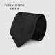 配饰 衬衫 复古领带男正装 商务新郎结婚伴郎黑色7cm高档佩斯利时尚