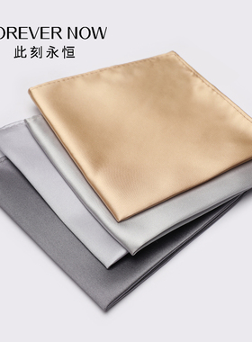 纯色男士西装口袋巾商务结婚西服袋巾胸巾灰色手帕巾装饰配饰方巾