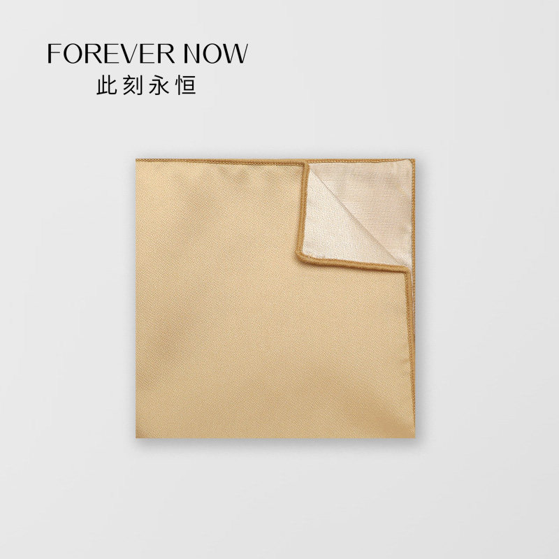 「FOREVERNOW」男士正装西服衬衫英伦风香槟色口袋巾胸口装饰方巾