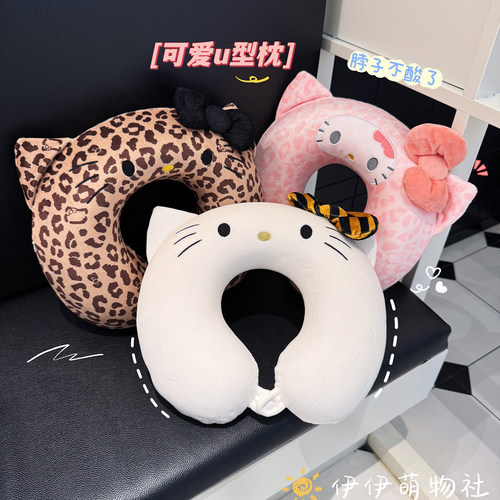 可爱豹纹猫咪记忆棉U型枕旅行护颈椎枕睡觉枕头脖子靠枕便携u形枕