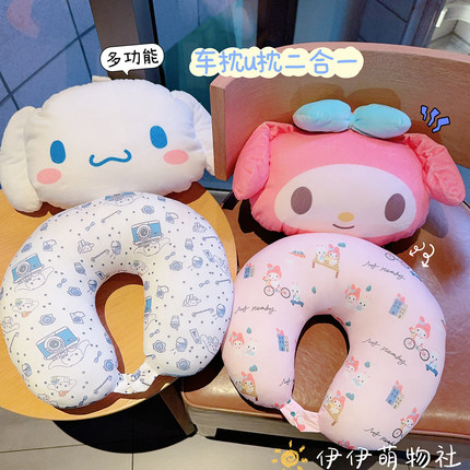 可爱卡通变形两用汽车头枕脖子U型颈枕旅行护颈枕头靠枕生日礼物