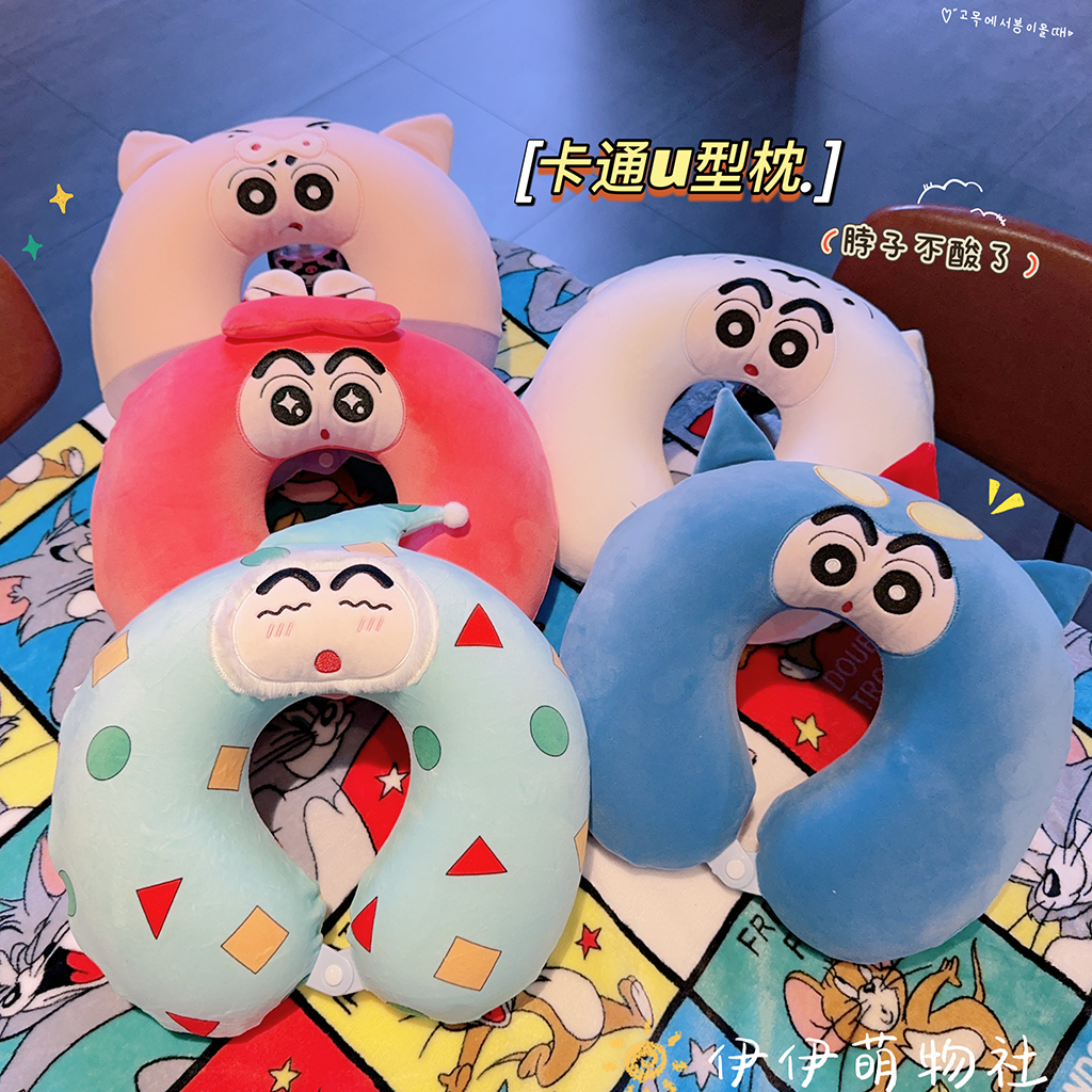蜡笔小新记忆棉U型枕旅行护颈椎枕飞机睡觉枕头脖子靠枕便携U形枕
